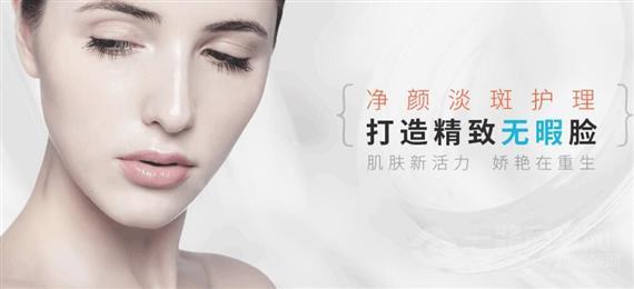 白博士面部皮肤管理中心