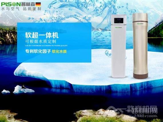 普林森全屋净化