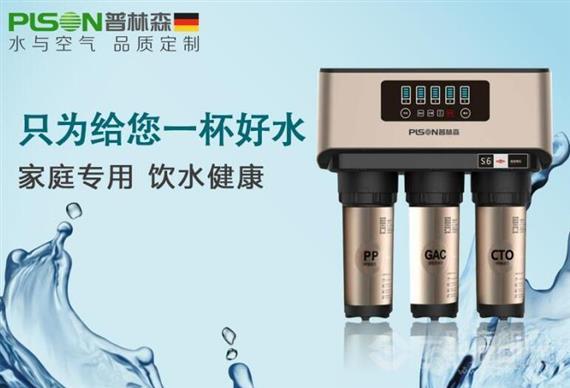 普林森全屋净化