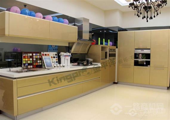 金平洋橱柜衣柜