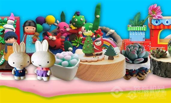 宝拉的创意乐园