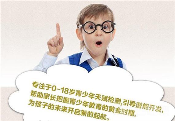 玛蒲儿多远智慧教育中心