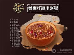 佤傣養(yǎng)生粥