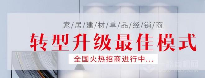 龙涟家居 龙涟家居