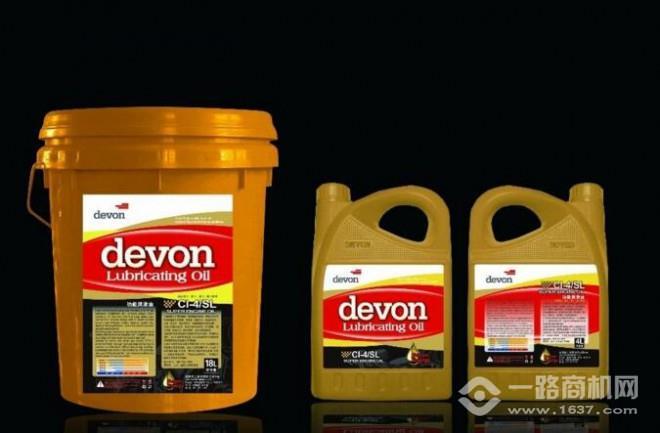 戴文润滑油加盟