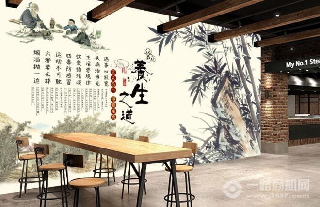 好熨道中医养生馆 好熨道中医养生馆