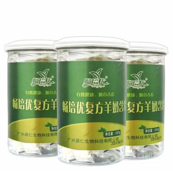 畅培优复方羊奶含片