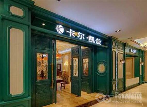 卡尔凯旋木门