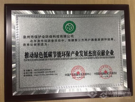 悦电士家电清洗