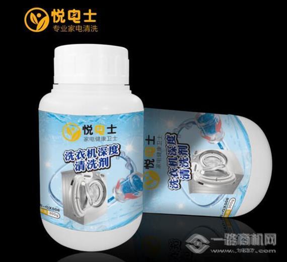 悦电士家电清洗