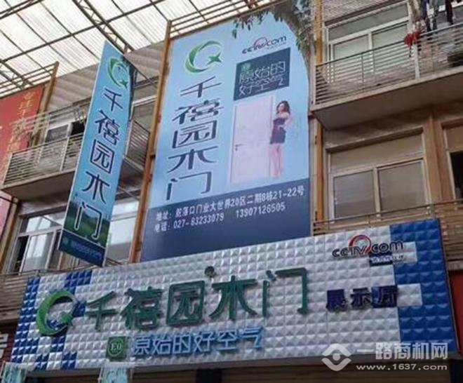 千禧园木门 千禧园木门