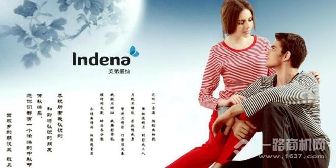 英第愛納內(nèi)衣