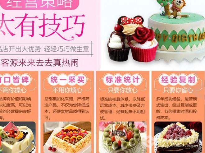 大四喜港式甜品