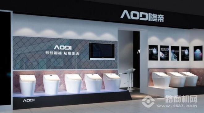 澳帝衛(wèi)浴加盟