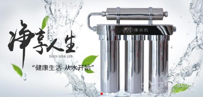 宣仕特电热水器