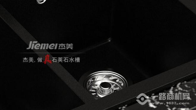 杰美垃圾处理器加盟