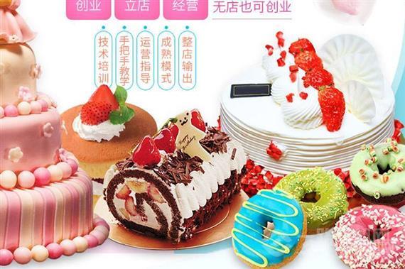 大四喜港式甜品