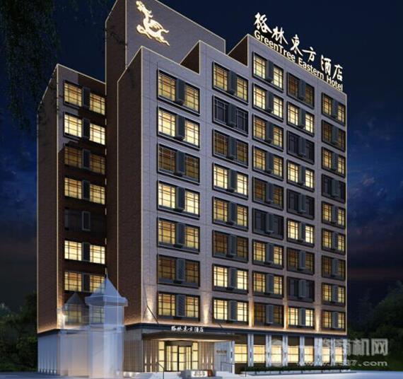 格林东方酒店