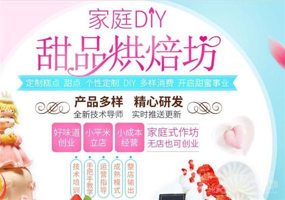 大四喜港式甜品