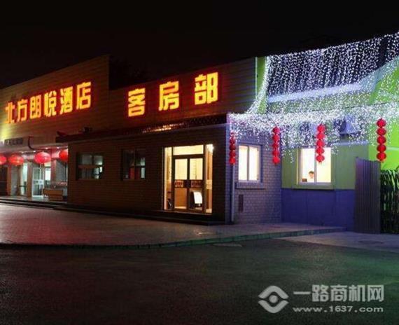 北方朗悦酒店