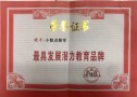 小数点数学
