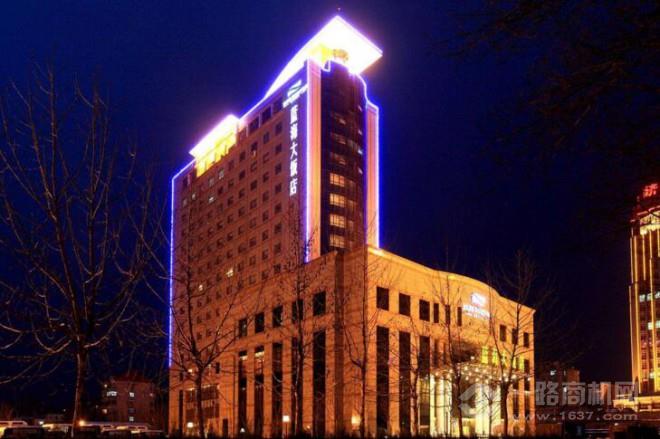 蓝海酒店 蓝海酒店