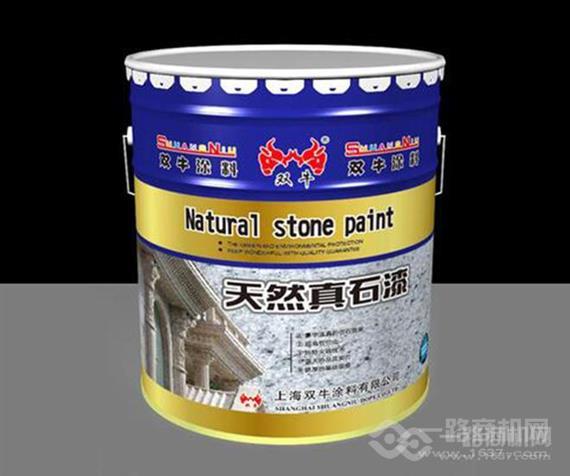 双牛涂料