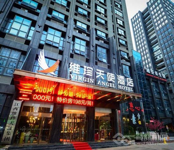 维珍天使酒店