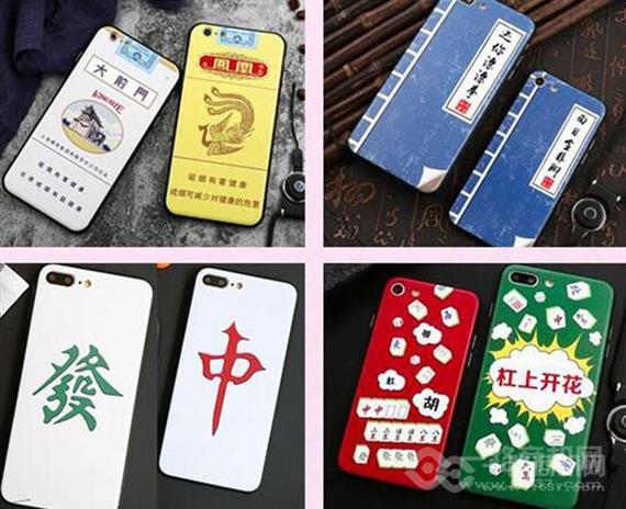 昵美创意手机壳