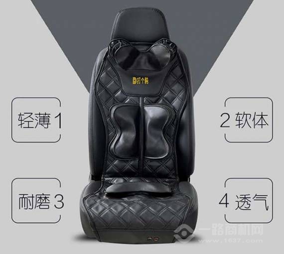 打个盹共享按摩垫