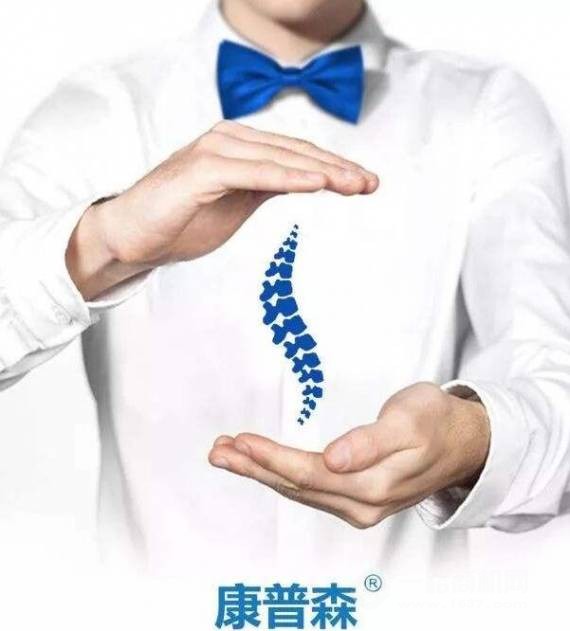 康普森健康养护