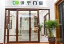 保宁门窗