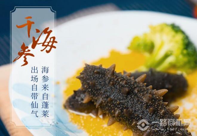 绿帝休闲食品