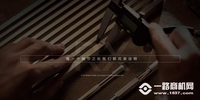 海邦吊顶 海邦吊顶