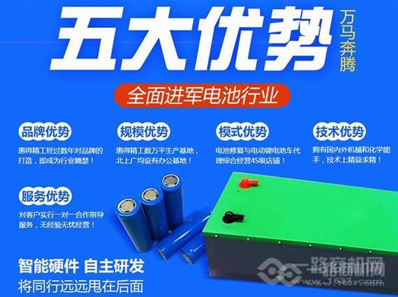 惠得精工锂电池设备