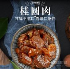 绿帝休闲食品