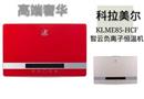 科拉美尔电热水器
