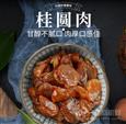 绿帝休闲食品