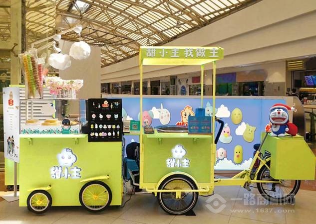 甜小主艺术棉花糖