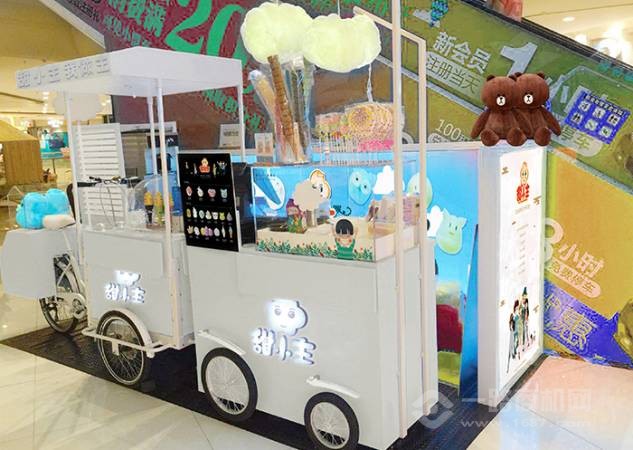 甜小主艺术棉花糖