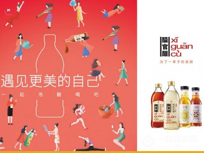 欣和调味品加盟