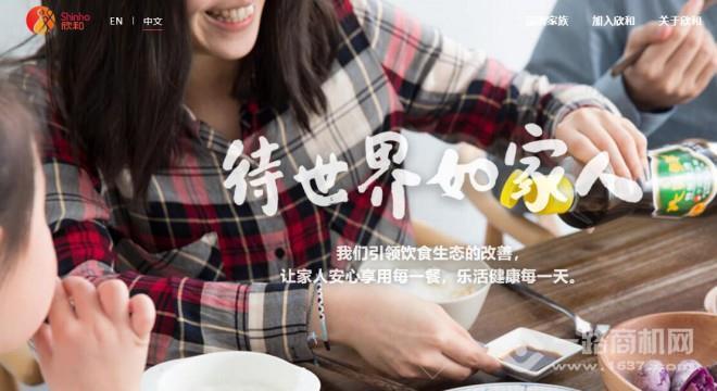 欣和调味品