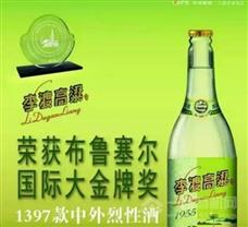 李渡酒业