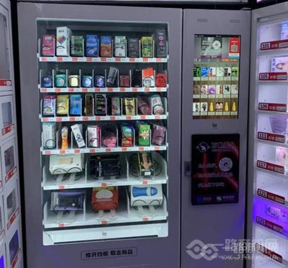 万象自助情趣馆