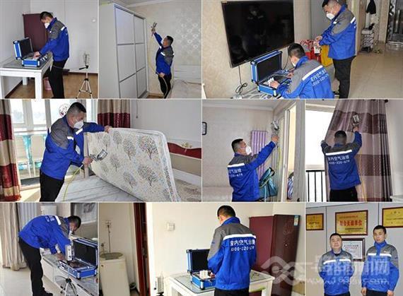 蓝天净卫除甲醛