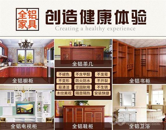 匠百年全屋整装