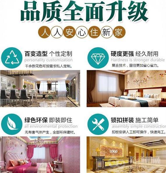 家亿鑫全屋整装