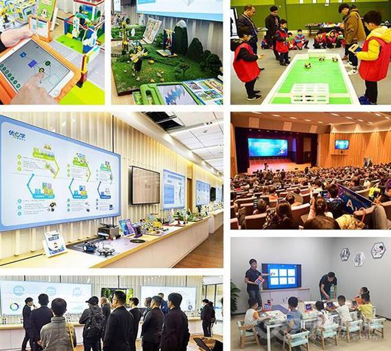 优必学人工智能教育