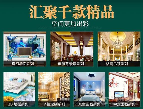 家亿鑫全屋整装