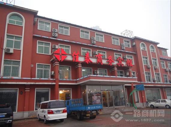 佳泰连锁商务宾馆